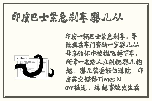 贾宝玉王熙凤大战