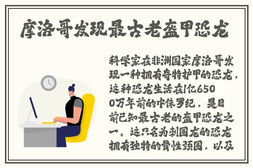 世界不安全的人1免费播放冰河剧